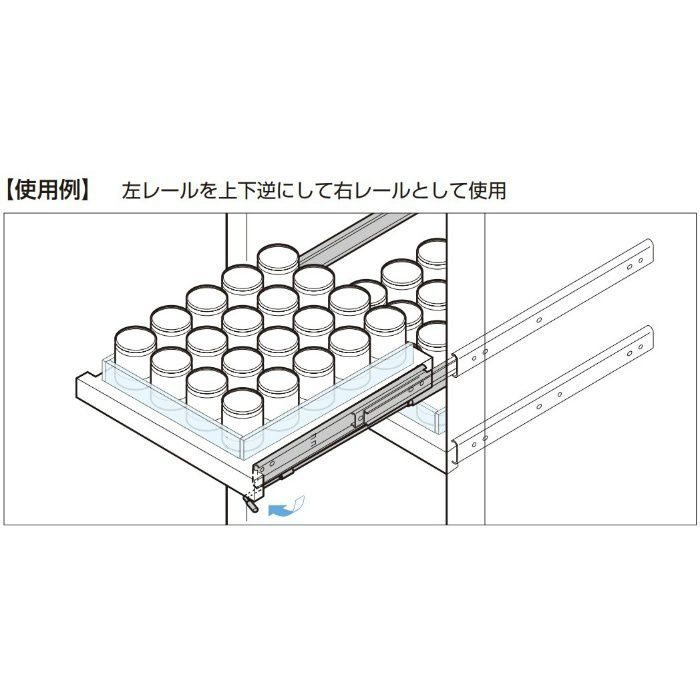 Accuride スライドレール C2731FL デュアルフリップロックタイプ C2731-35FL(R)