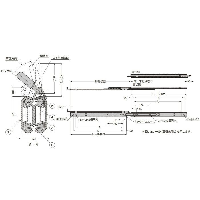Accuride スライドレール C2731FL デュアルフリップロックタイプ C2731-40FL(R)