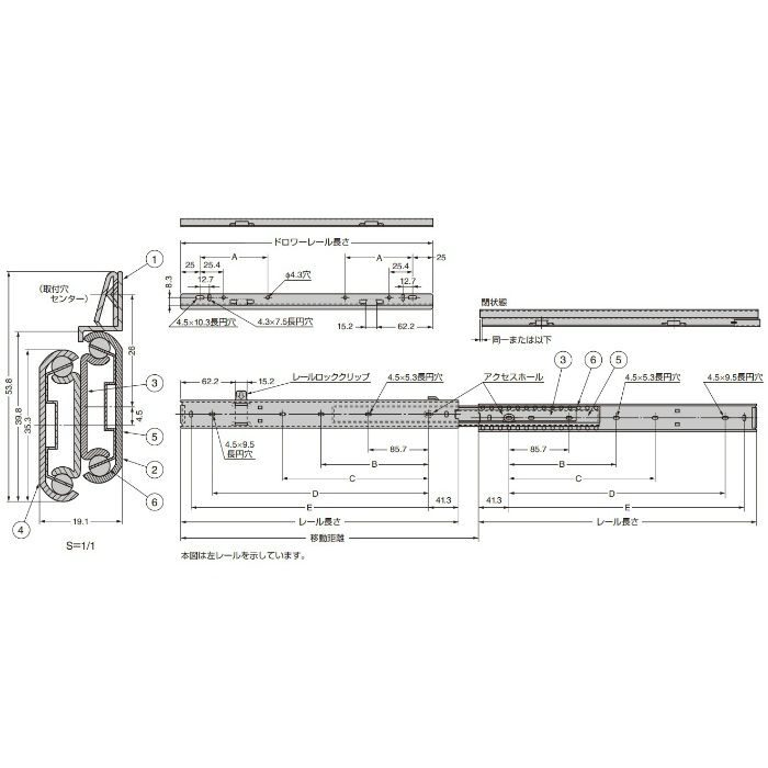 Accuride スライドレール C337 C337-28