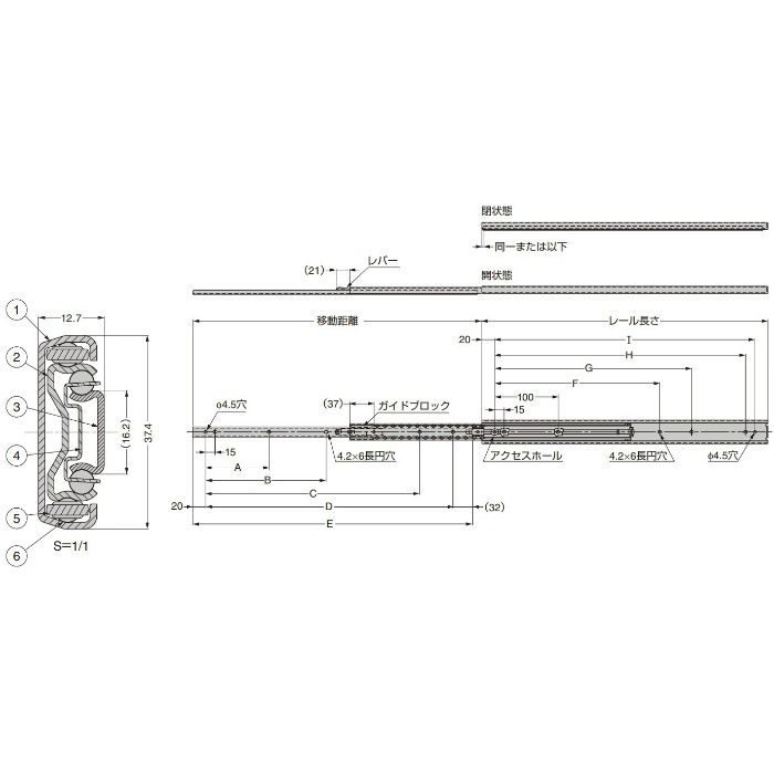 Accuride スライドレール Ｃ3273 C3273-30【セール開催中】