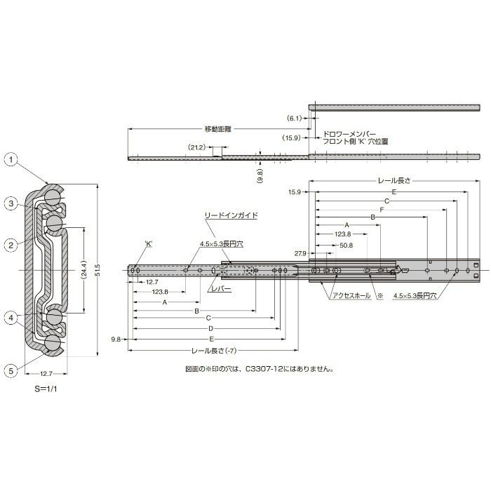 Accuride スライドレール C3307 C3307-18【セール開催中】