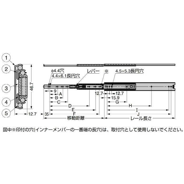 スライドレール 4781 4781-26【翌日出荷】 スガツネ工業【アウン