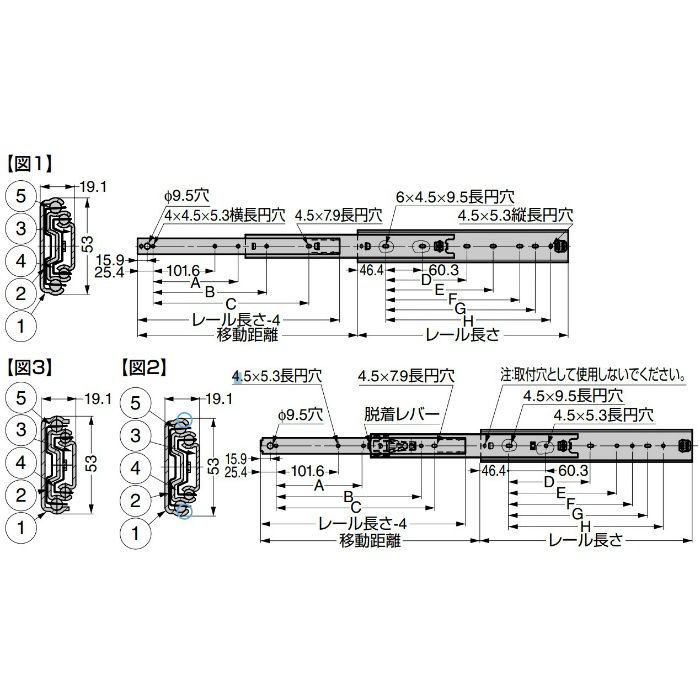 スライドレール 5301 重量用 5301-14【翌日出荷】 スガツネ工業