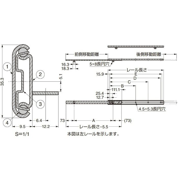 Accuride スライドレール C2002 C2002-22