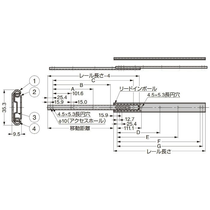 スライドレール 3506G 3506G-16