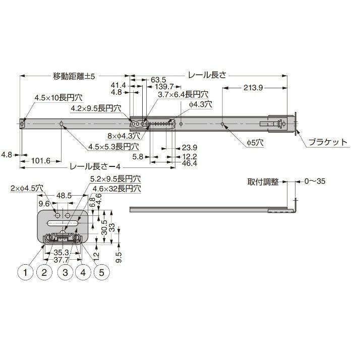 スライドレール 3508 底引きタイプ 3508-12