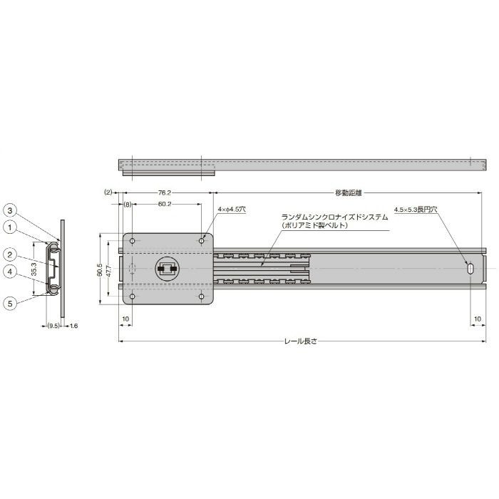 Accuride リニア型多目的スライドレール RS115 縦使い・横使い兼用タイプ RS115-14