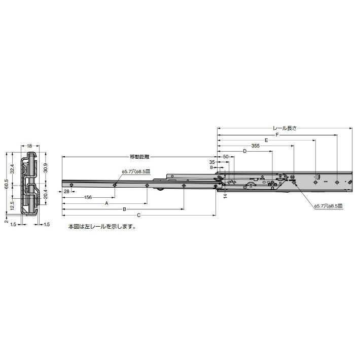ステンレス鋼製スライドレール FR790CSS NSF認証品 FR790CSS-600