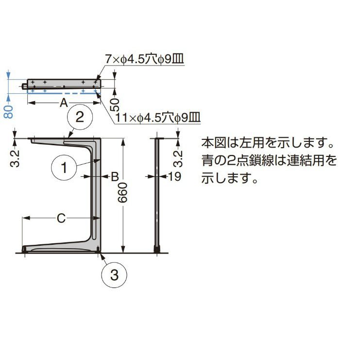 ランプ印 コの字ベース GBC型 幕板取付金具なし GBC450BC【翌日出荷