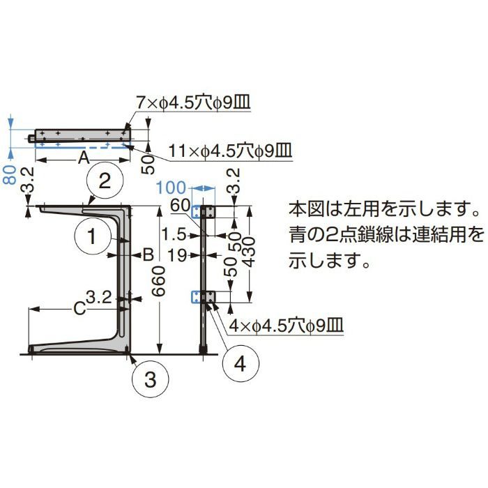 ランプ印 コの字ベース GBC型 幕板取付金具付 GBC450BFC【翌日出荷