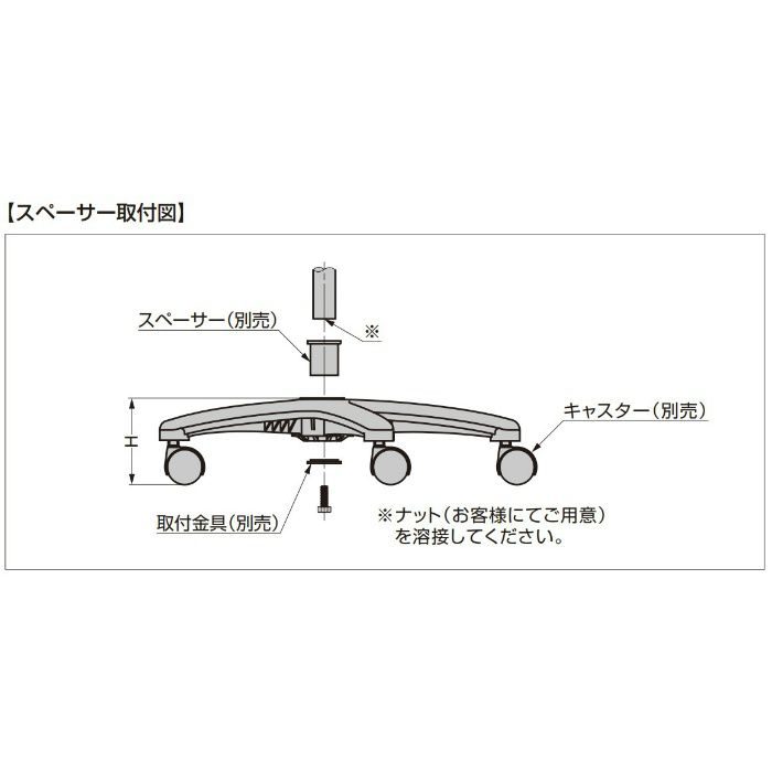 五股樹脂ベース BJ610 スペーサー(別売品) ブラック HOS-32
