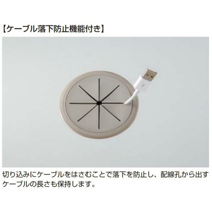 配線孔キャップ SF型 グレー SF70G