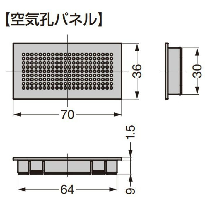 ランプ印 プラスチック製空気孔 APK-K型 配線孔機能付きPAT 空気孔パネル ブラウン APK-K70P-BR