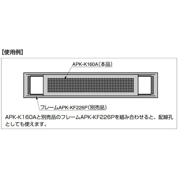 ランプ印 アルミ合金製空気孔 APK-K型PAT ブラック APK-K400AW-BL