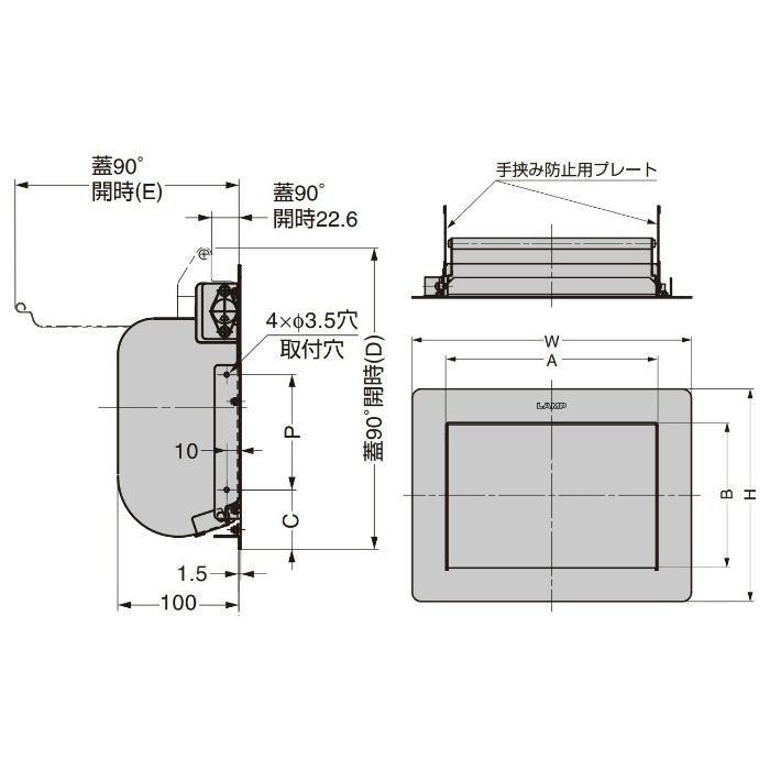 ランプ印 ステンレス鋼製 ダンパー付屑入投入口 AZ-GD型 蓋付PAT AZ