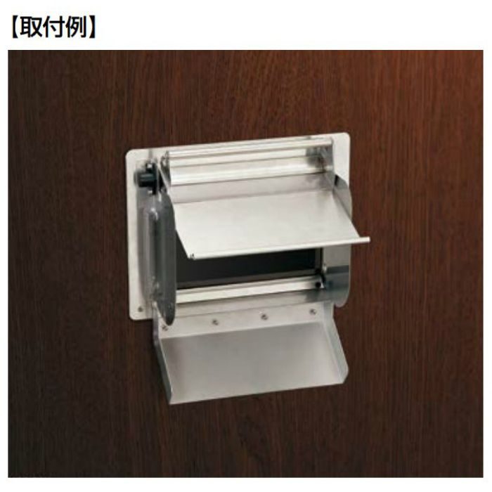 ランプ印 ステンレス鋼製 屑入投入口ガイド AZ-SLP型 AZ-SLP230