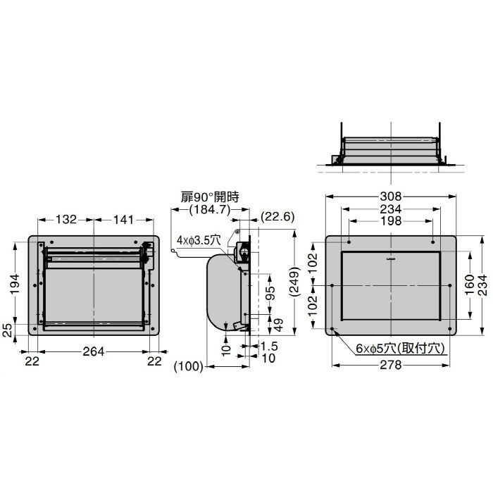 ランプ印 ステンレス鋼製 ダンパー付屑入投入口 蓋付 裏取付タイプ AZ-GD231-HL