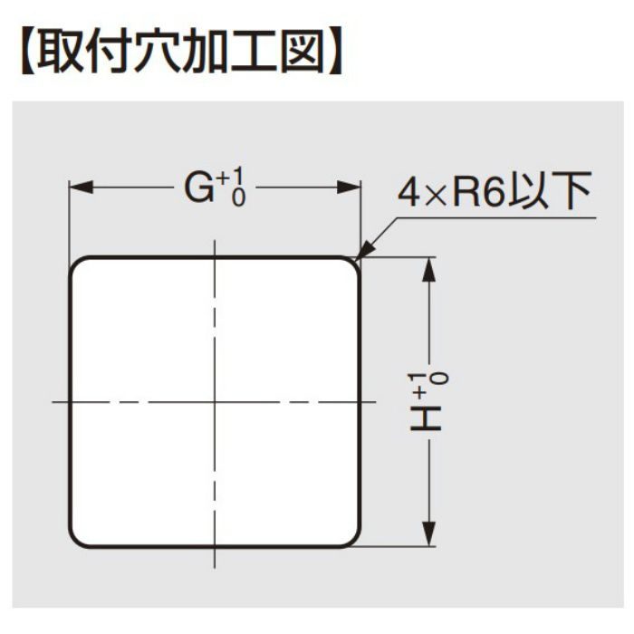ランプ印 ステンレス鋼製 屑入投入口 角型 AN-KH型 蓋無 AN-KH015-HL