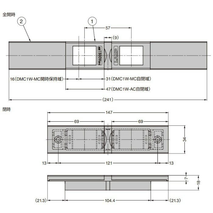 ランプ印 コンセントカバー DMC1W型 両開きタイプ ホワイト DMC1W-AC-WT