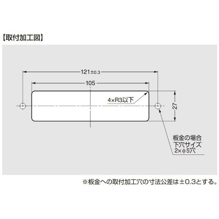 ランプ印 コンセントカバー DMC1W型 両開きタイプ ホワイト DMC1W-AC-WT