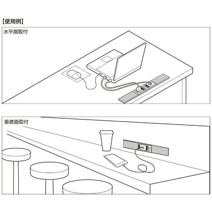 ランプ印 コンセントカバー DMC1W型 両開きタイプ ホワイト DMC1W-AC-WT