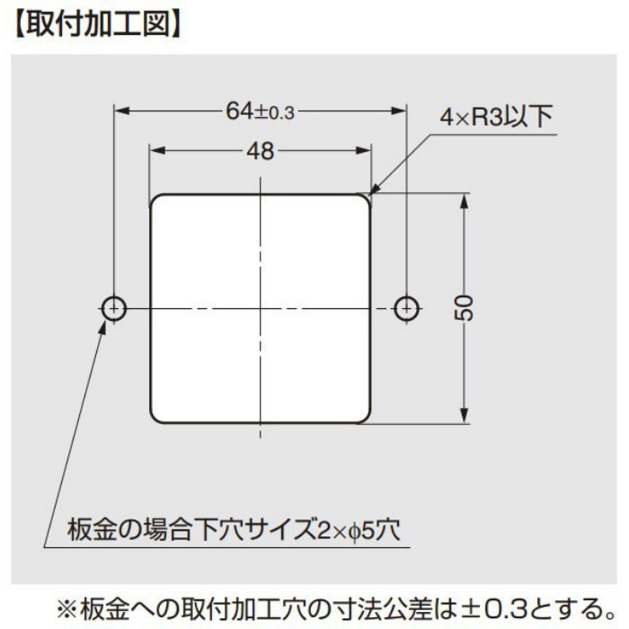 ランプ印 コンセントカバー DMC1W型 両開きタイプ ブラウン DMC1W-AC-BR