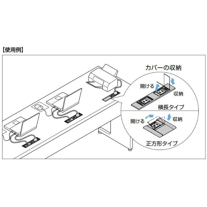 ランプ印 デスクトップマルチタップ DML型 PAT ホワイト DML-PB-WT