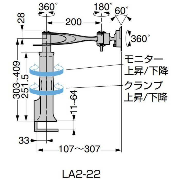 モニターアーム LA2-2型 PAT.P デスククランプタイプ シルバー LA2-22