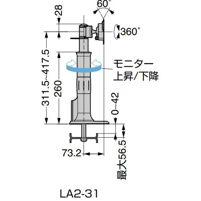 モニターアーム LA2-3型 PAT.P 配線孔タイプ シルバー LA2-31