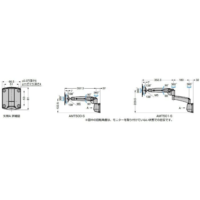 Master Group モニターアーム AMT型 PAT.P シルバー AMT501-S スガツネ