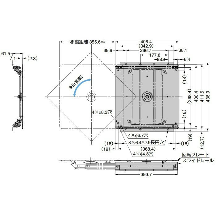 Accuride スライドターンテーブル Cb36 258tv アウンワークス通販