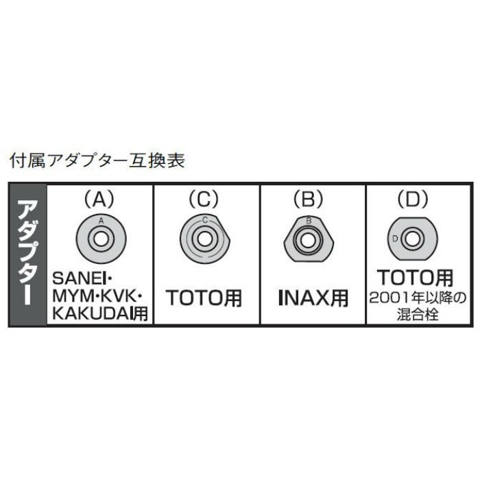 PR2331F-MW2 スイングレバー(リングー)