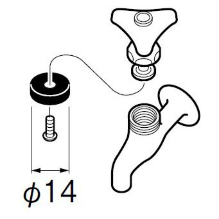 PP122-2S-14 水栓固定節水コマパッキン 寒冷地仕様