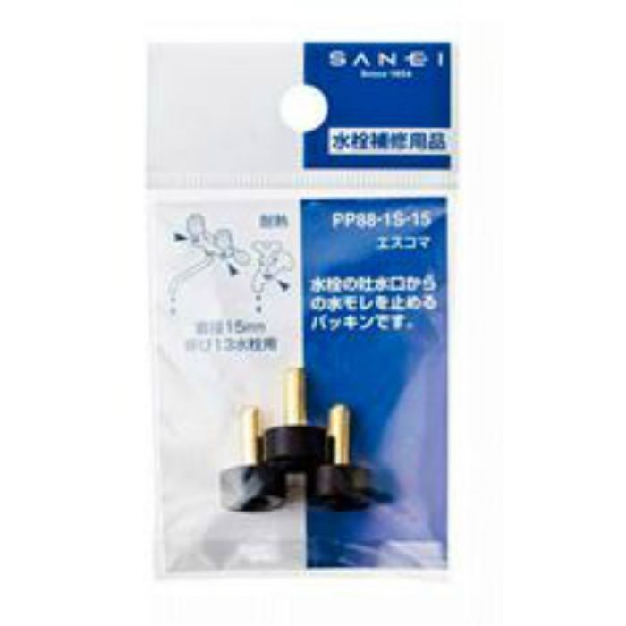PP88-1S-17 エスコマ 直径17mm 3個入
