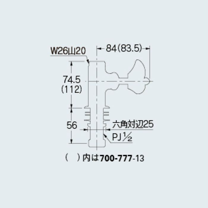 700-793-13 水栓本体部品 立形自在水栓本体