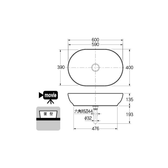 #DU-0379600000 カウンター設置タイプ 丸型洗面器