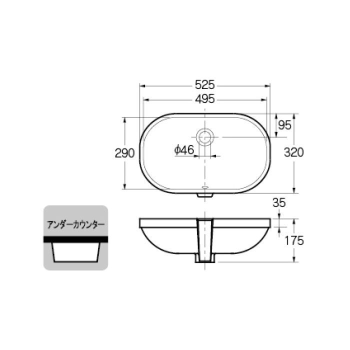 #DU-0338490000 カウンター設置タイプ アンダーカウンター式洗面器