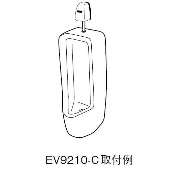 EV9210-C 自動水栓(小便器用)