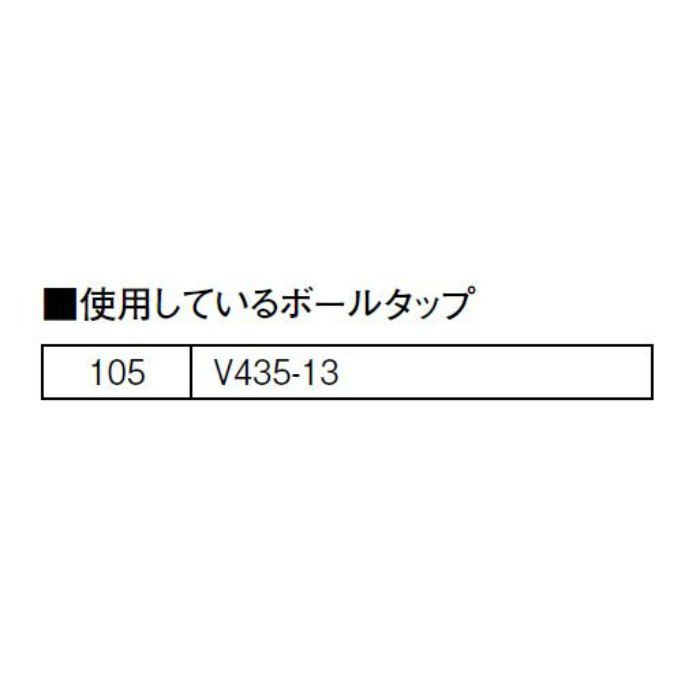 V475-77-105 ステンレス玉 直径105mm
