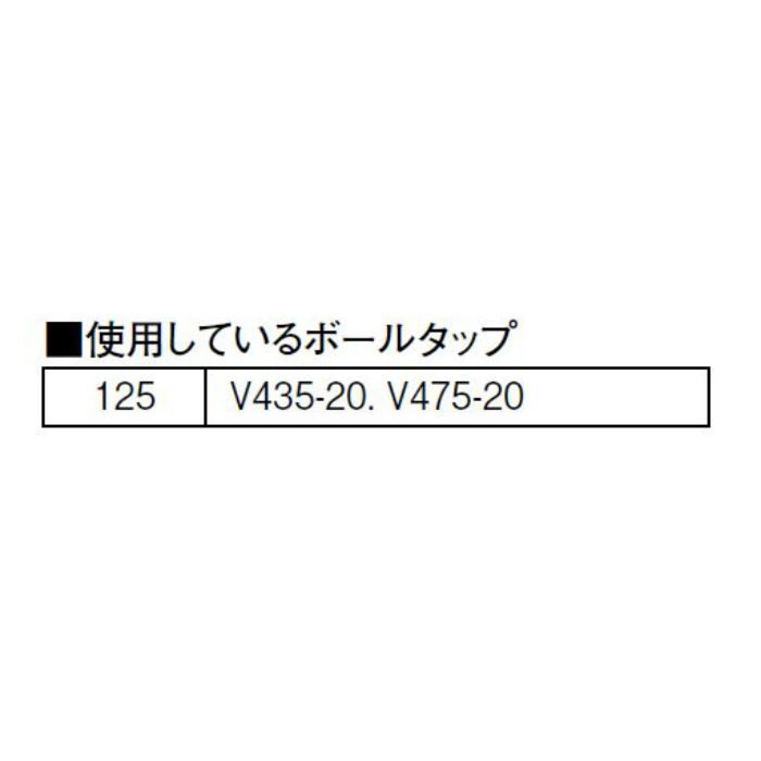 V475-77-125 ステンレス玉 直径125mm