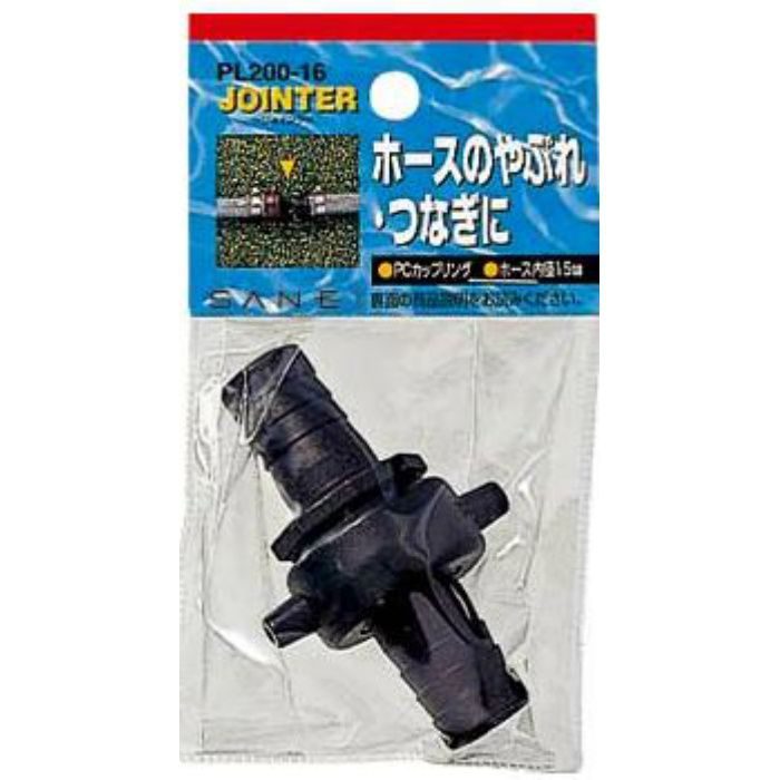PL200-50 PCカップリング