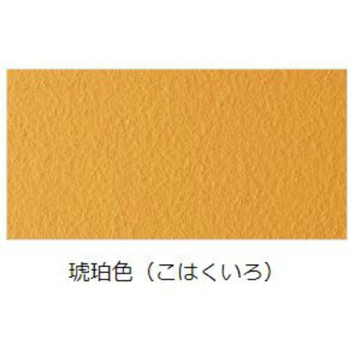 北のやすらぎスマイル（調湿塗り壁） SWI-20 琥珀色（こはくいろ） 20kg／袋