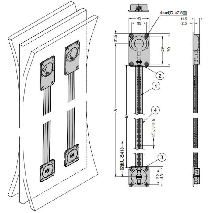 反り止め金具 OMMATN203型 中型タイプ 開き戸用 OMMATN203204025CNF