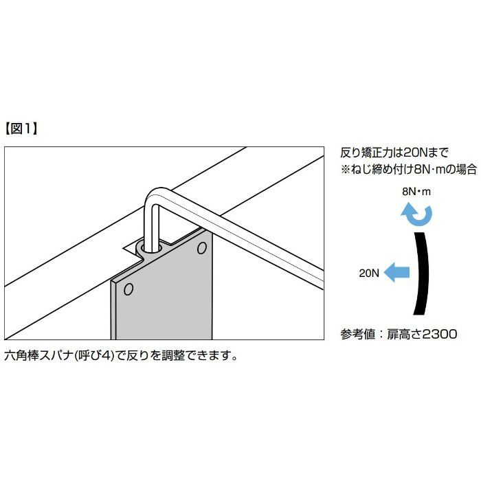 反り止め金具 OMMST701型 埋込・面付両用タイプ 引戸用 OMMST7012800TG