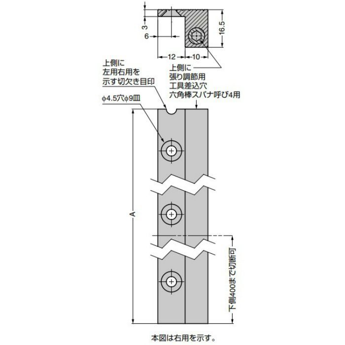 反り止め金具 OMMST713型 手掛かり兼用L字タイプ 垂直収納扉用 OMMST7132800TGDXB