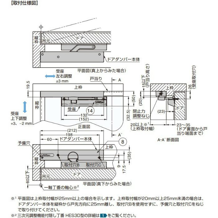 ランプ印 ラプコンドアダンパー LDD-S型 LDD-S-RLBR