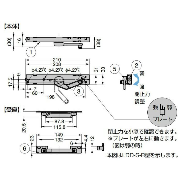 ランプ印 ラプコンドアダンパー LDD-S型 LDD-S-LLBR