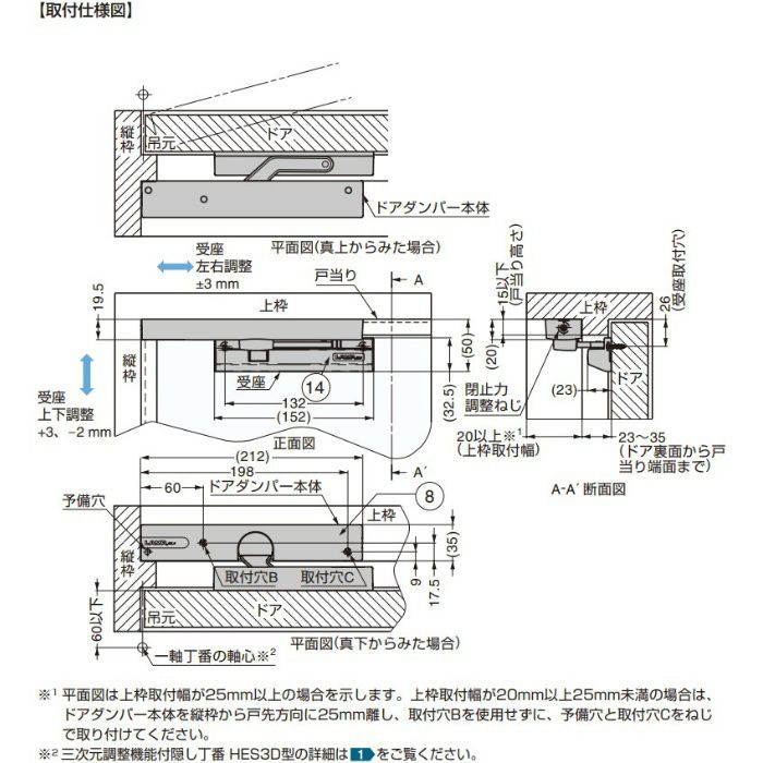 ランプ印 ラプコンドアダンパー LDD-S型 LDD-S-LLBR
