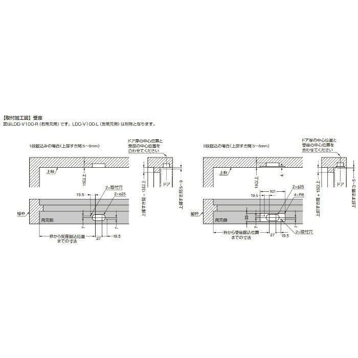 ランプ印 ラプコン 隠しドアダンパー LDD-V 100型 重量ドア用 LDD-V100-DBR-L