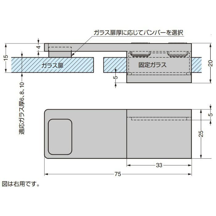PS 戸当り 8490MS7型 8490MS7-R